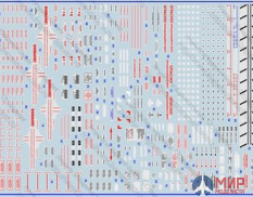 35-001 Бегемот 1/35 Декаль Миль Ми-8/17 технические надписи