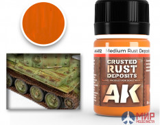 AK-4112 AK Interaсtive Medium Rust Deposit