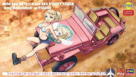 52156 Hasegawa 1/24 Машина Wild Egg Girls 1/4 ton 4x4 UTILITY TRUCK "Amy McDonnell" w/FIGURE