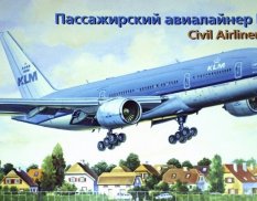 ее14442 Воcточный Экспресс 1/144 Самолет Авиалайнер Б-772 KLM