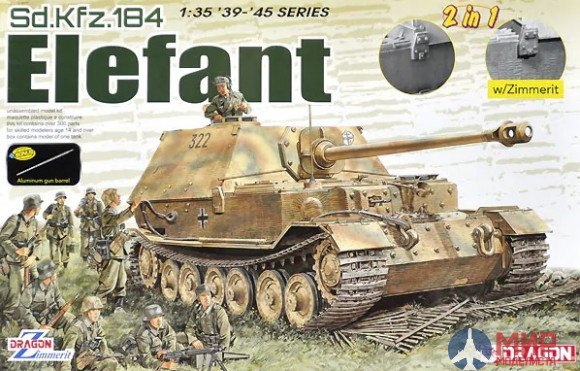 6871 Dragon САУ Sd.Kfz.184 Elefant (2 in 1) 1/35