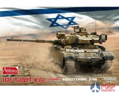 35A032 Amusing Hobby 1/35 IDF SHOT KAL "Gimel" w/BATTER ING RAM