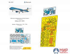 МД144232 Микродизайн Airbus A-321 СEO (Звезда)