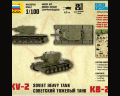 6203 Звезда 1/100 Советский тяжелый танк Т-35