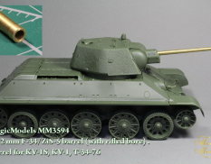 MM3594 Magic Models 1/35 Ствол 76-мм танковой пушки Ф-34/ЗИС-5.Для Т-34/76,КВ-1,КВ-1С с нарез