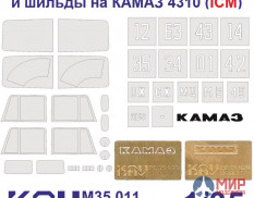 KAV M35 011 KAV models 1/35 Комплект для ICM 35001(окрасочная маска + трафарет + буквы)