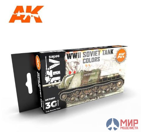 AK11657 AK INTERACTIVE НАБОР КРАСОК 3G ДЛЯ ОКРАСКИ БТТ СССР WWII (6 КРАСОК)