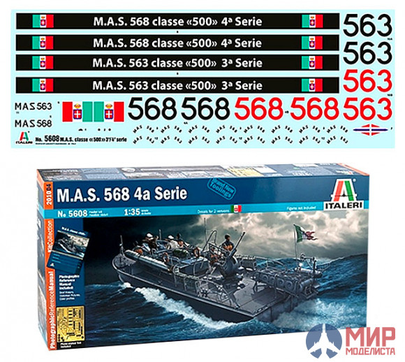 5608 Italeri корабль M.A.S. 568 4a Serie (1:35)