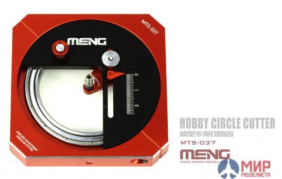 MTS-037 Meng Model HOBBY CIRCLE CUTTER