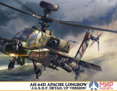 07515 Hasegawa 1/48 Ударный вертолет Японии AH-64D APACHE LONGBOW "J.G.S.D.F. DETAIL UP