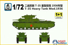 PS720100 S-Model Техника и вооружение  T-35 Heavy Tank Mod.1936 1+1 Quickbuild  (1:72)