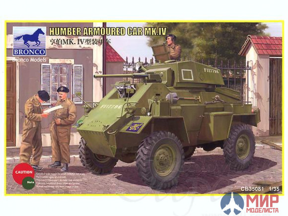 CB35081 Bronco 1/35 Humber Armored Car Mk. IV  Availaber