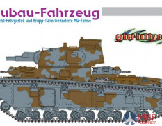 6666 Dragon1/35 Немец танк Neubau-Fahrzeug Rheinmetall-Fahrgestell und Krupp-Turm Geanderte MG-Turme