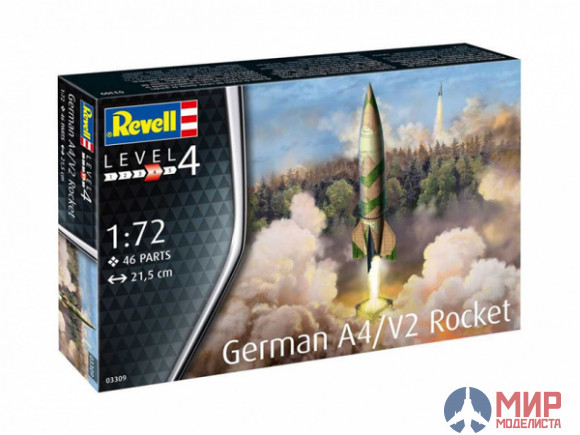 03309 REVELL НЕМЕЦКАЯ БАЛЛИСТИЧЕСКАЯ РАКЕТА A4/V2 ROCKET (1:72)