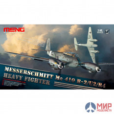 LS-004 Meng Model 1/48 Самолет Messerschmitt Me 410B-2/U2/R4 HEAVY FIGHTER