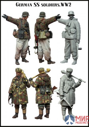 EM-35112 Evolution Miniatures German SS soldiers. WW2
