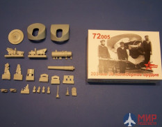 72005 A-Rezin 1/72 203мм 30-ти калиберное орудие