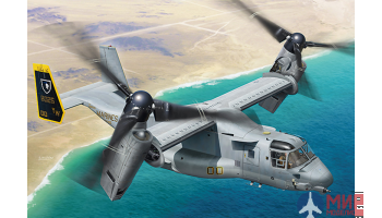 01571 Hasegawa 1/72 Конвертоплан MV-22B Osprey