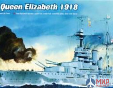 05797 Trumpeter 1/700 Линкор HMS Queen Elizabeth, 1918 г.