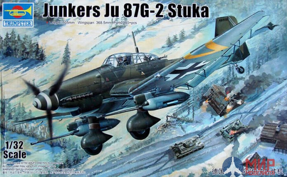 03218 Trumpeter 1/32 Самолет Junkers Ju-87G-2 Stuka