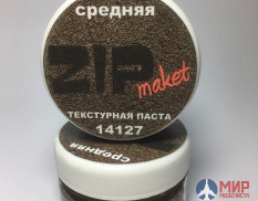 14127 ZIPmaket Текстурная паста "средняя" коричневая