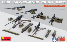 37047 MiniArt U.S. machine gun set 1/35