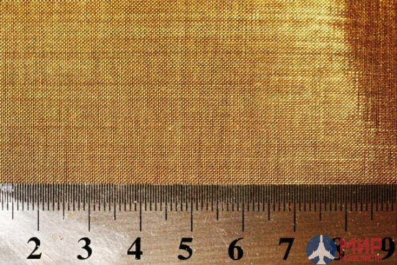 AH0051 Aurora Hobby Сетка латунная плетеная (0,25мм) размер 10х20см. (1лист)