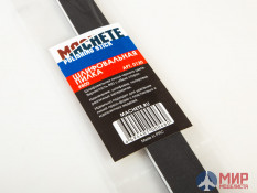 MA 0120 Machete Шлифовальная пилка 800