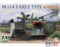 2154 Takom 1/35 M114 early & late type (с интерьером)