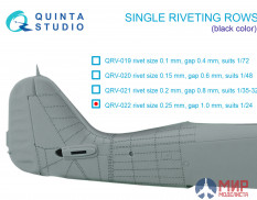 QRV-022 Quinta Studio Одиночные клепочные ряды (размер клепки 0.25 mm, интервал 1.0 mm, масштаб 1/24