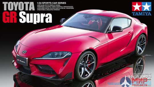 24351 Tamiya 1/24 TOYOTA GR SUPRA