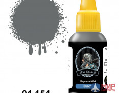 01.154 JIM SCALE Шаровая №34 (Балтика/борта)