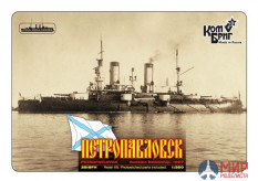 KB3518FH Combrig 1/350 Петропавловск Броненосец 1898, Battleship Petropavlovsk, 1898