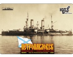 KB3518FH Combrig 1/350 Петропавловск Броненосец 1898, Battleship Petropavlovsk, 1898