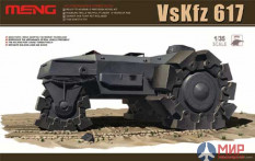 SS-001 Meng Model 1/35 Минный трал Alkett VsKfz 617 Minenraumer