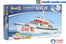 05211 Revell корабль  Seenotkreuzer Search and Rescue Vessel Berlin  (1:72)