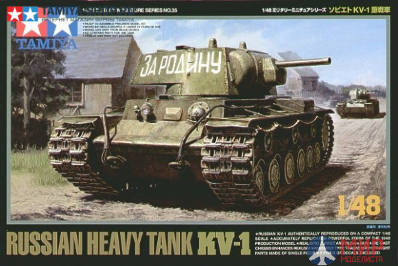 32535 Tamiya 1/48 Советский тяжелый танк  KВ-I с 76.2 мм пушкой, металлич.шасси, 3 вар-та декалей