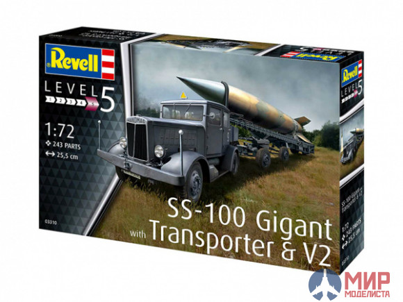 03310 REVELL НЕМЕЦКИЙ ТЯГАЧ SS-100 GIGANT С МОБИЛЬНОЙ УСТАНОВКОЙ И РАКЕТОЙ V2 (1:72)