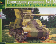 mq3514 Макет (MSD) 1/35 САУ ЗиС-30