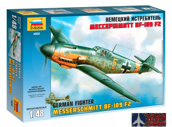 4802 Звезда 1/48 Самолет Мессершмитт-BF-109F2