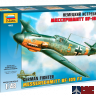 4802 Звезда 1/48 Самолет Мессершмитт-BF-109F2