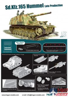 7628 Dragon 1/72 Sd.Kfz.165 Hummel Late Production w/NEO Tracks