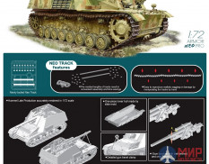 7628 Dragon 1/72 Sd.Kfz.165 Hummel Late Production w/NEO Tracks