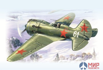 207276 Моделист 1/72 Самолет И-16 тип 24