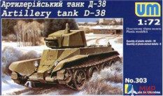 UM2-303 UM 1/72 Артиллерийский танк Д-38