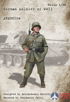 ARM35104 Armor35 Немецкий солдат 1/35