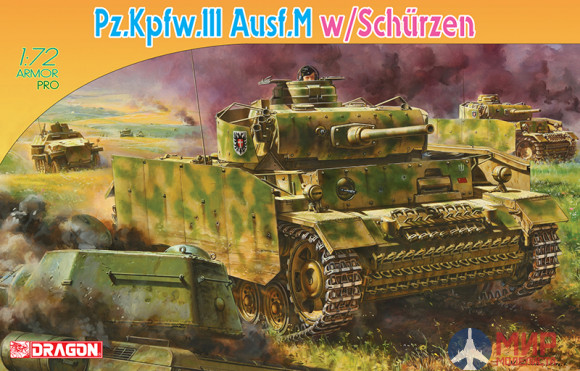 7323 Dragon танк Pz.Kpfw. III Ausf.M w/SCHURZEN 1/72