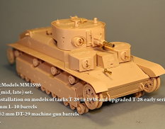 MM3596 Magic Models 1/35 Ствол 76 мм пушки Л-10, 5 пул. ДТ-29 для Т-28 с пуш Л-10 и мод Т-28 ран