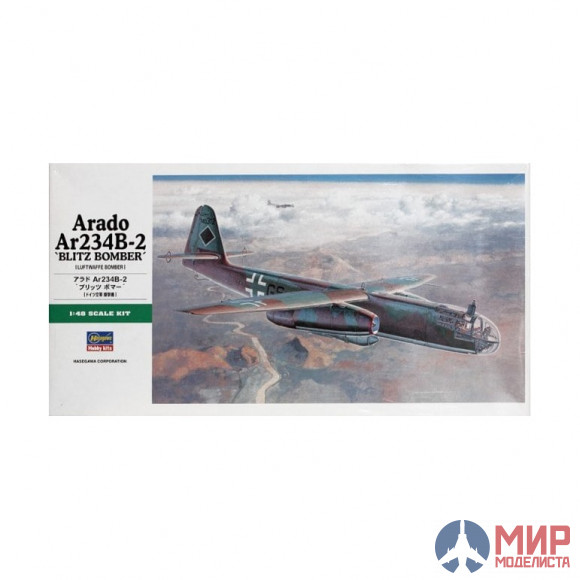 09083 Hasegawa Arado Ar 234B-2 "Blitz Bomber" 1/48