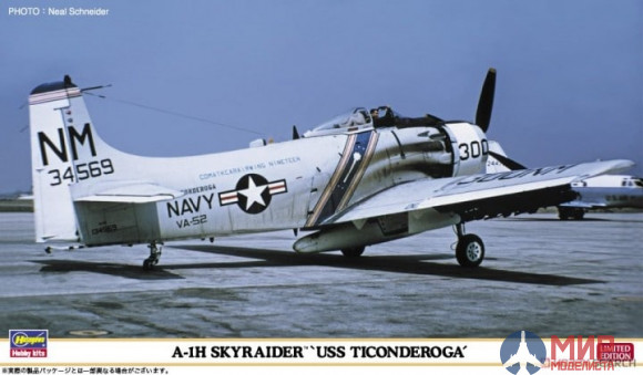 02262 Набор A-1H SKYRAIDER "USS TICONDEROGA" (Two kits in the box)  (HASEGAWA) 1/72